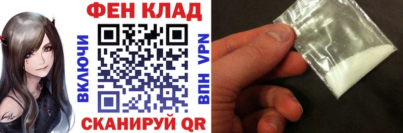 АМФЕТАМИН Розовый  Купить закладки  Дивногорск 