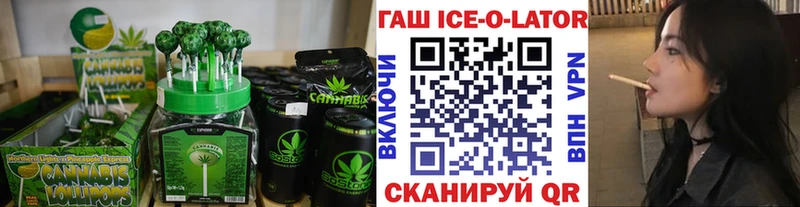 Печенье с ТГК марихуана  Купить  Дивногорск 