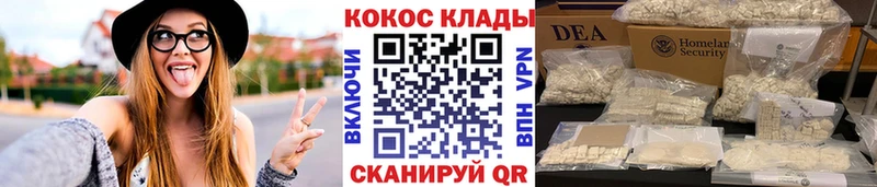COCAIN Боливия  Купить закладки  Дивногорск 