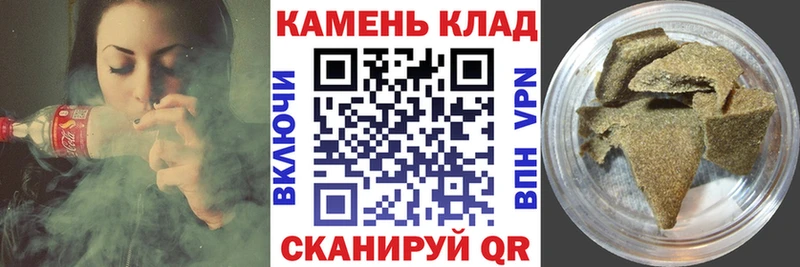 ГАШИШ ice o lator Дивногорск