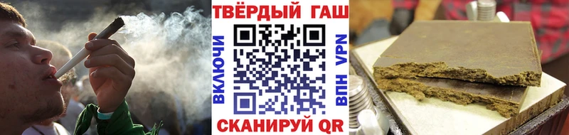 Купить  Дивногорск  Гашиш ice o lator 