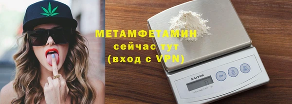гашик Белокуриха