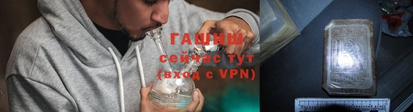 гашик Белокуриха