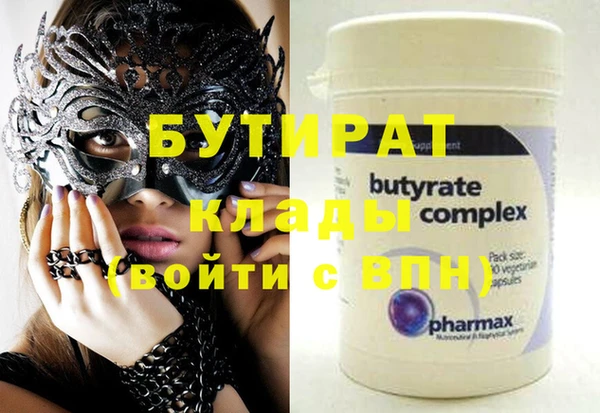 гашик Белокуриха