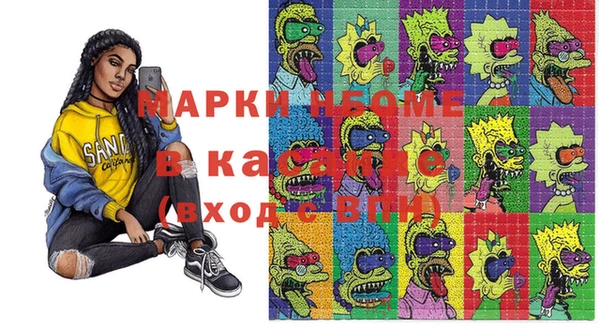 гашик Белокуриха