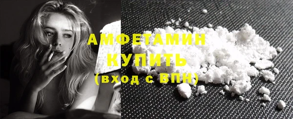 гашик Белокуриха