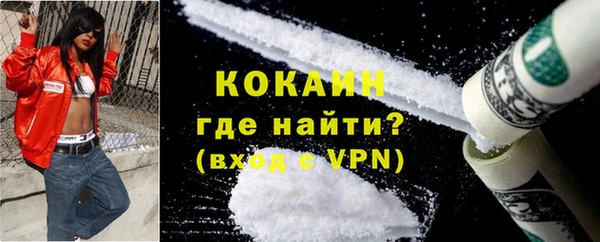 прущий лед Беломорск
