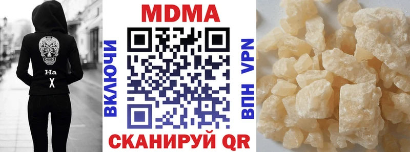 Купить закладки  Дивногорск  МДМА VHQ 