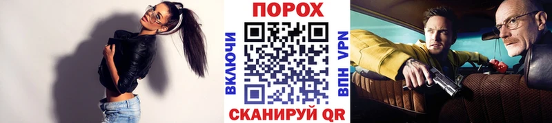Купить закладки  Дивногорск  Метамфетамин винт 